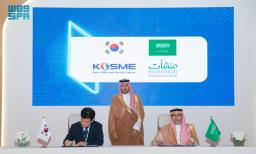 Monsha’at, Korea’s KOSME to Foster Innovation, Sustainable Growth – OANANews